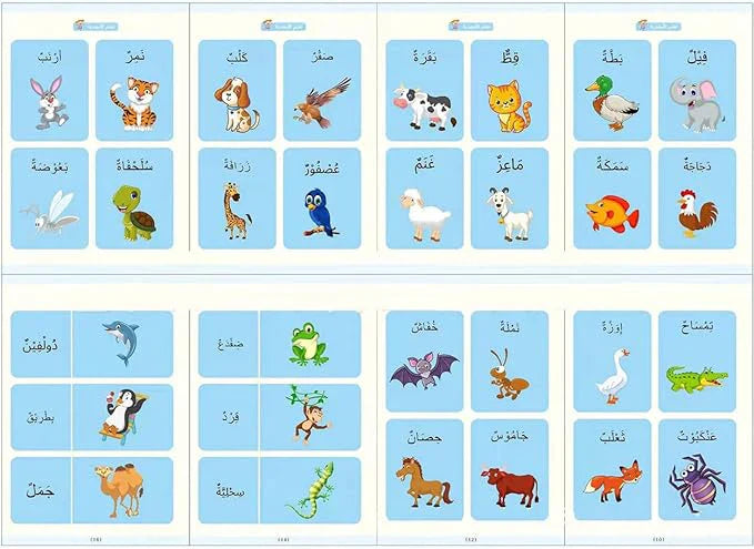 4 Books | Arabic Magic Books | كتاب السحر العربي