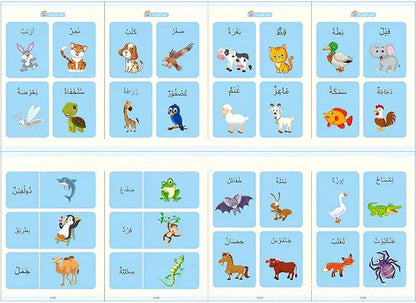 4 Books | Arabic Magic Books | كتاب السحر العربي